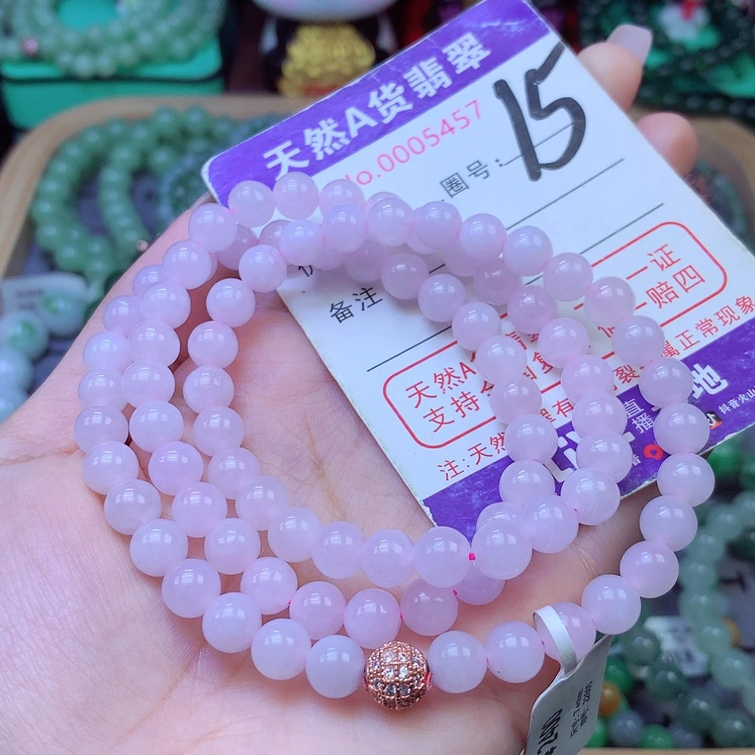 未镶嵌手链翡翠7+