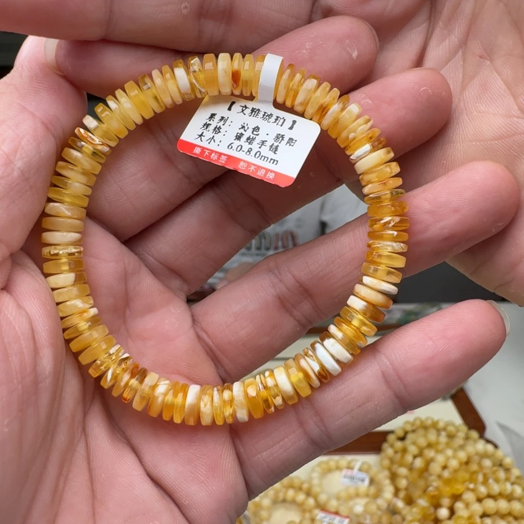 琥珀未镶嵌手链蜜蜡手串