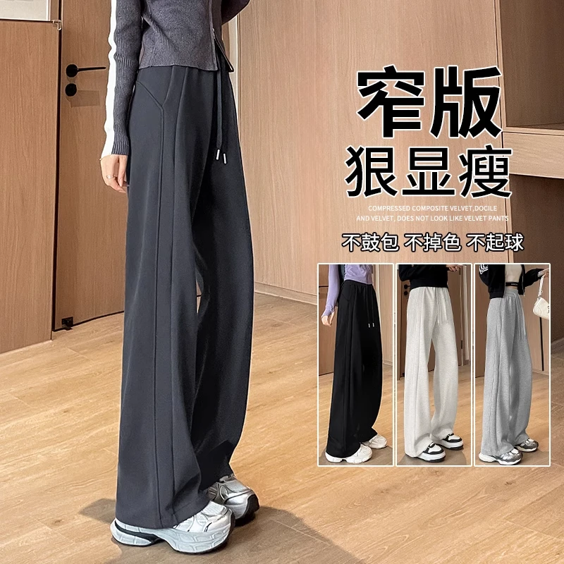 黑色运动裤女春秋阔腿裤女2025新款显瘦裤子宽松bf通勤慵懒风卫裤