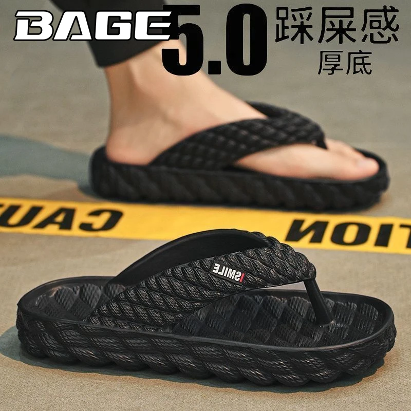 八哥人字拖男款外穿夏季新款踩屎感夹脚凉拖防滑百搭耐磨沙滩凉鞋