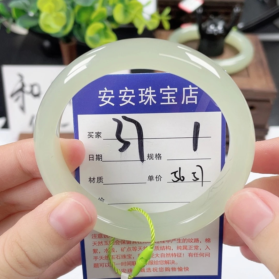 未镶嵌手镯和田玉