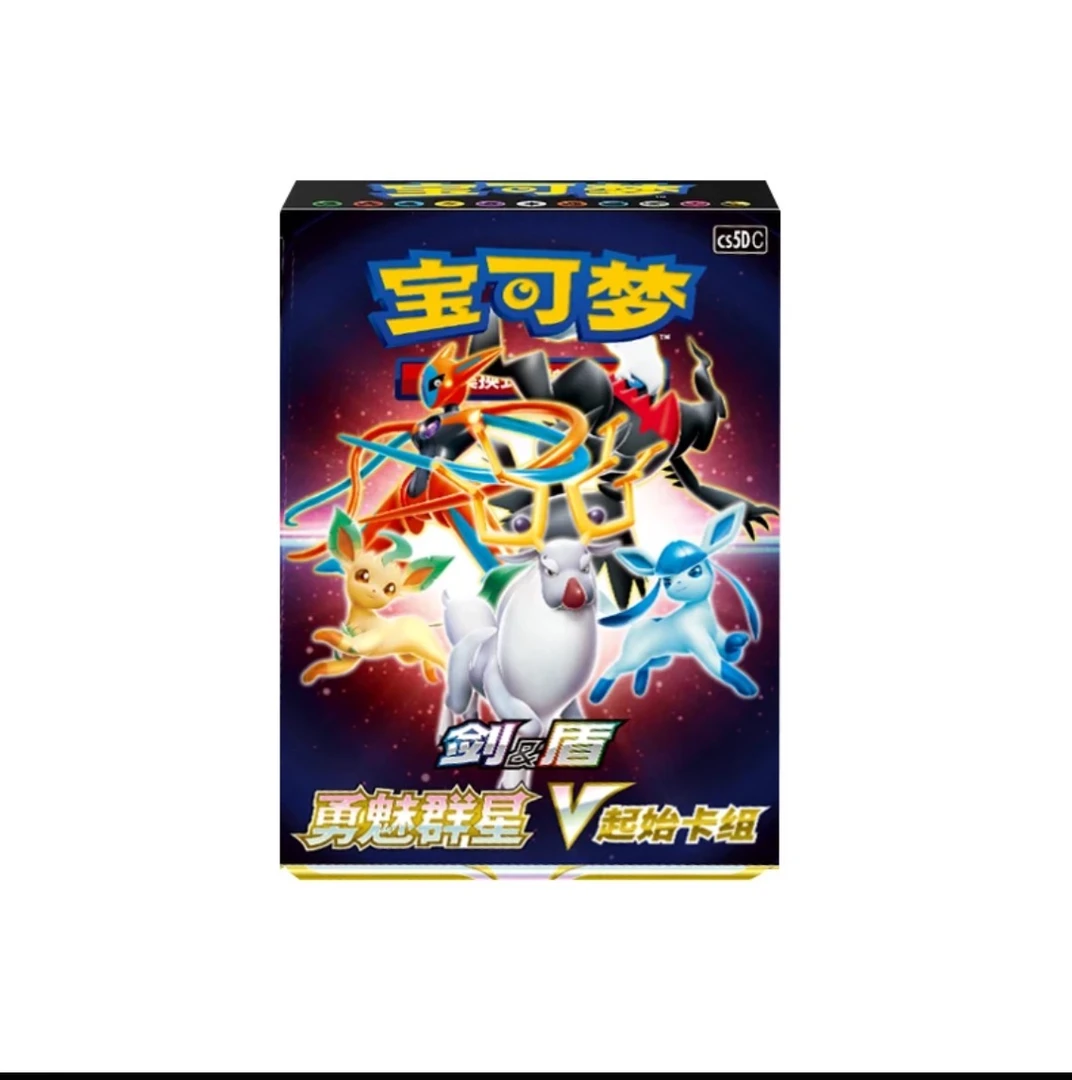 【宝可梦】宝可梦 PTCG 7.0预组 组队链接