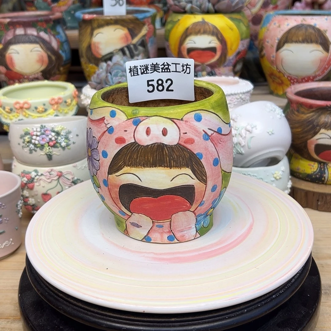 红陶小****补差价582号