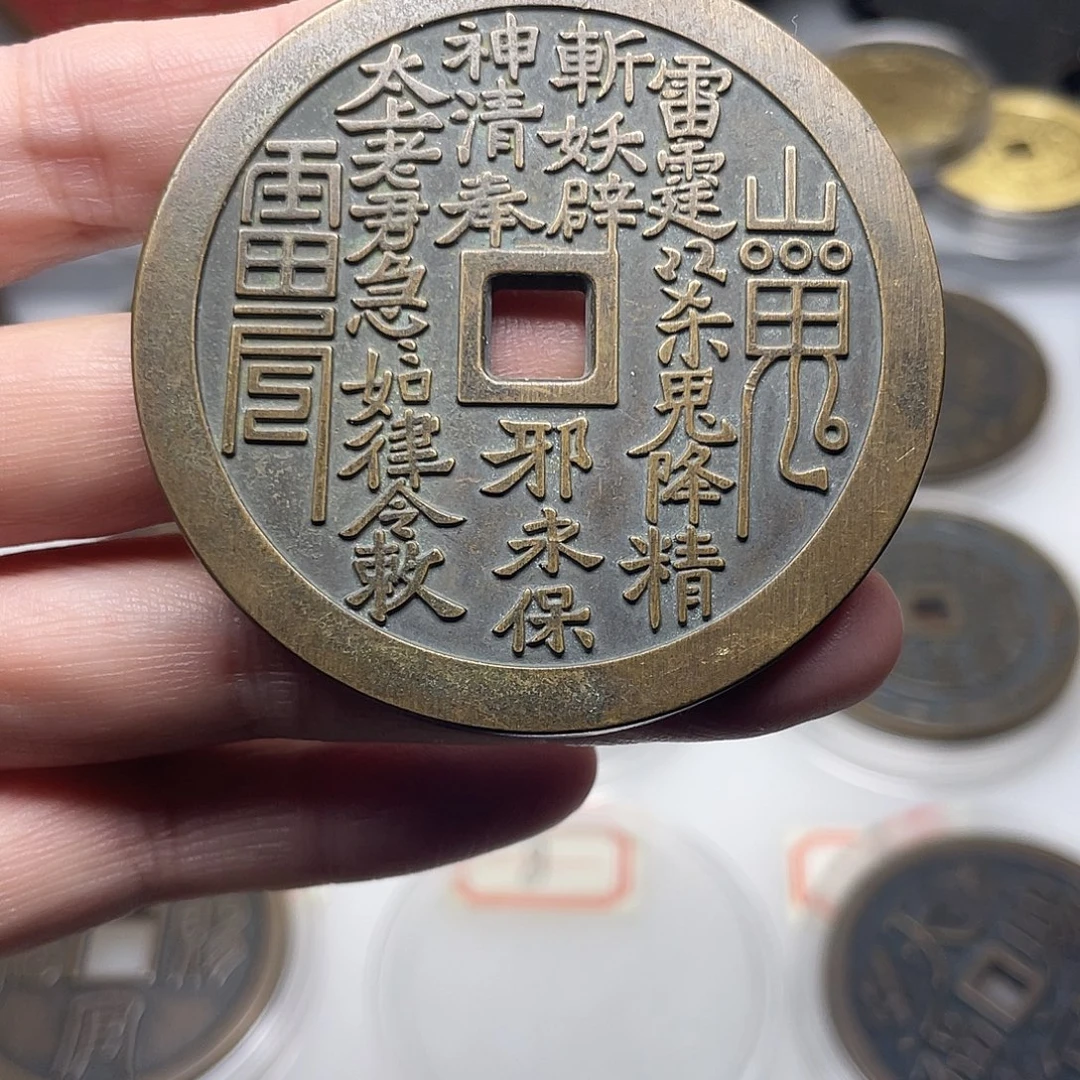 设***鑫铜风磨铜材质，一物一拍