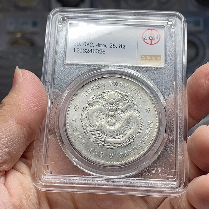 银用****5如图所示的是一个