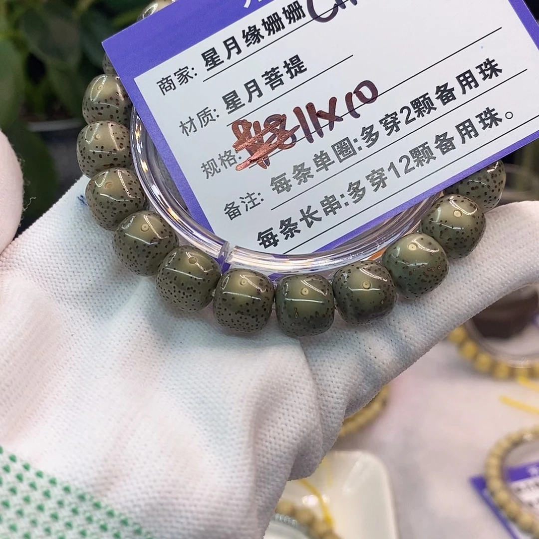 吊坠星月菩提c115:：：：：：：：：：：