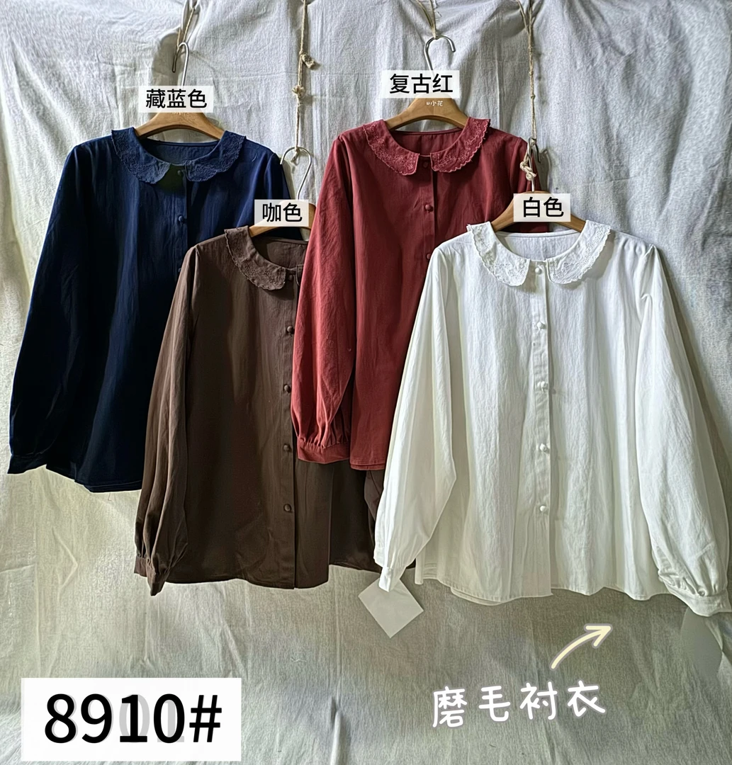 XH#8910#日系磨毛翻领衬衣