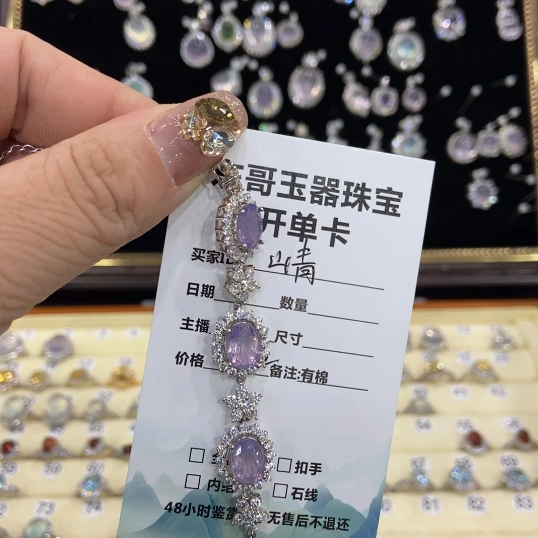 山***.银S925镶嵌手链紫晶