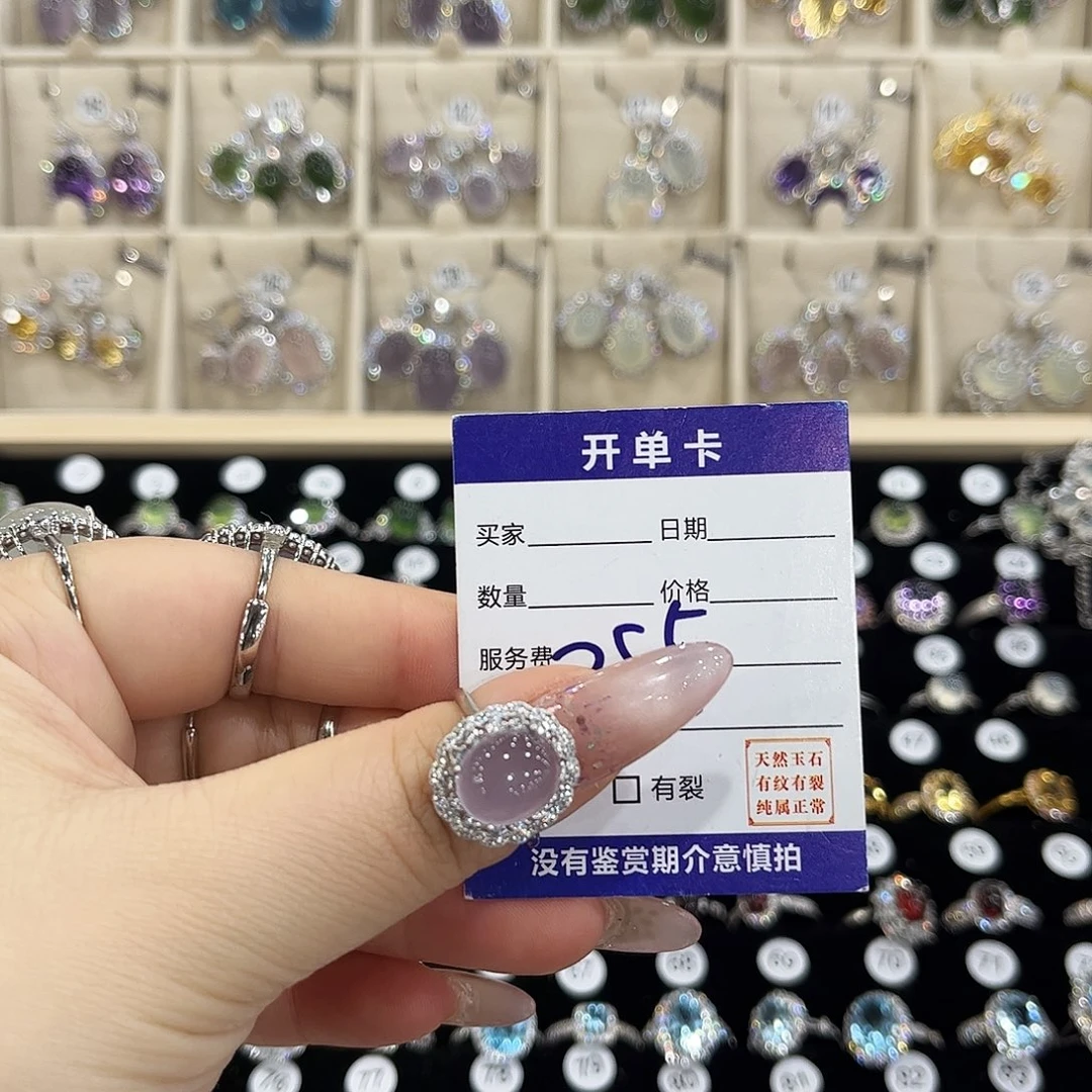 L***圈银S925镶嵌萤石戒指