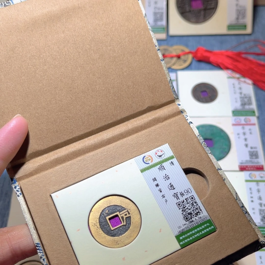 铜隆兴收藏兰兰顺治1007