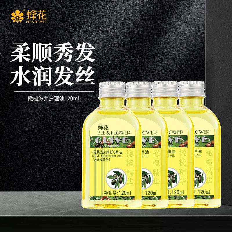 蜂花橄榄滋养护理油120ml护肤护发改善干燥干痒养护秀发【商城】