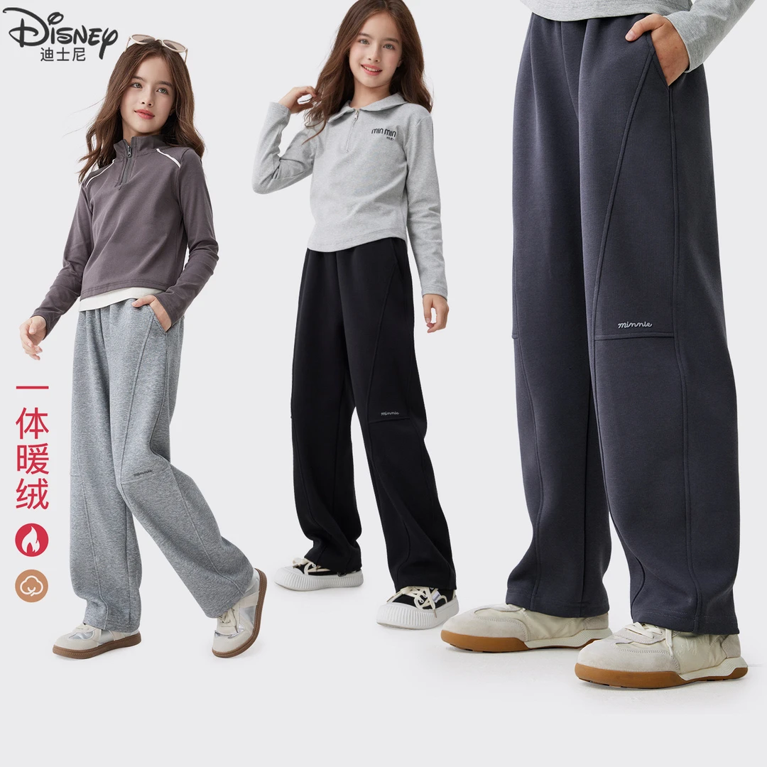 女童裤子秋冬2025新款儿童弯刀阔腿裤加绒大童休闲长裤春秋休闲裤