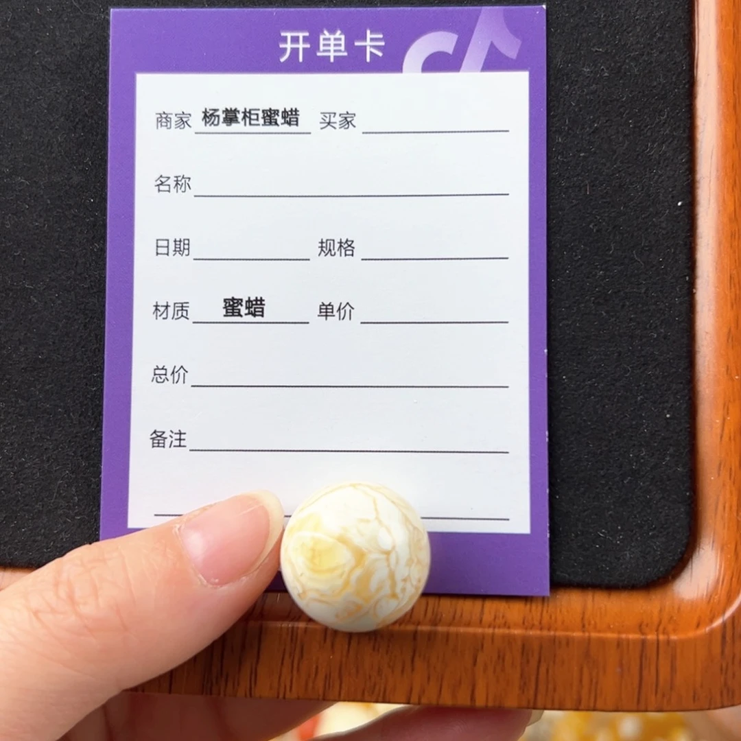 蜜蜡珠宝奇石未镶嵌M*.