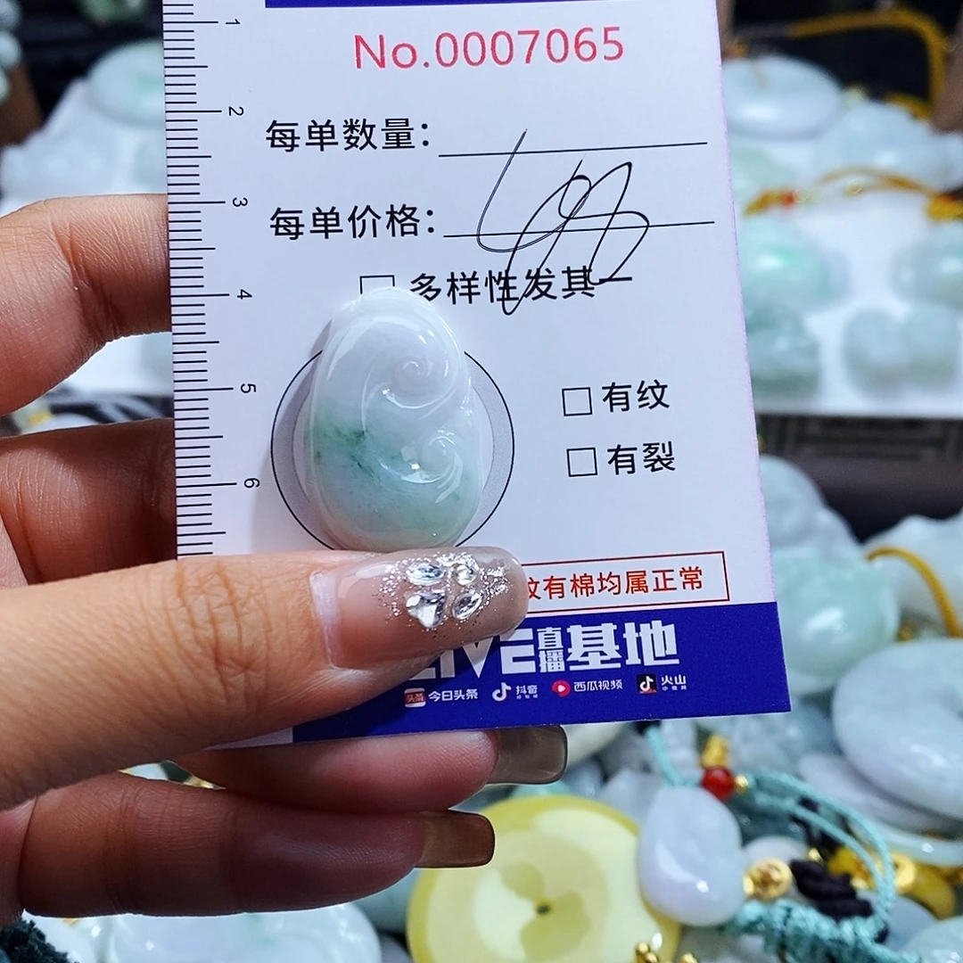 翡翠未镶嵌毛衣链7065