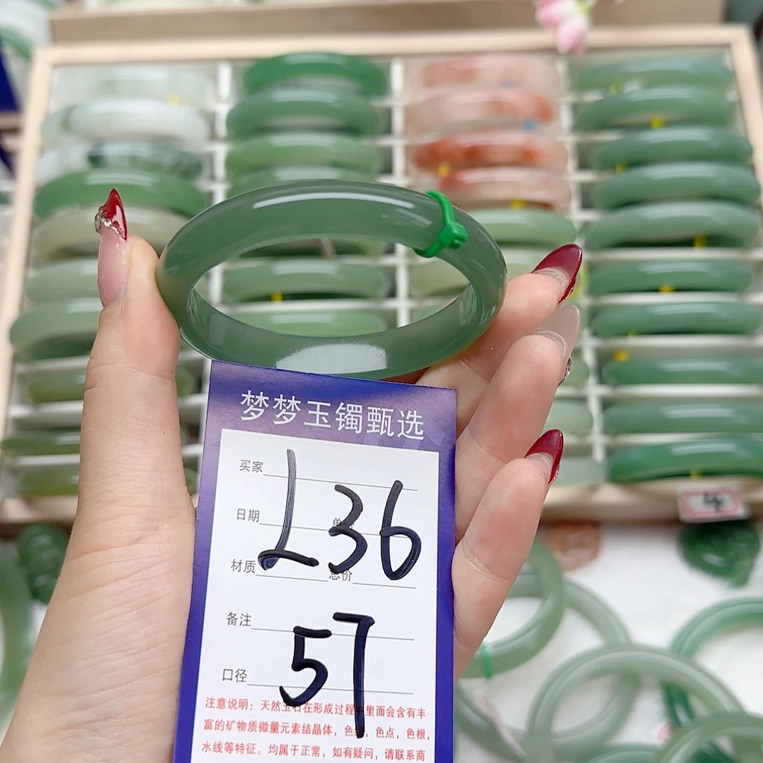 石英质玉手镯未镶嵌洁****涡