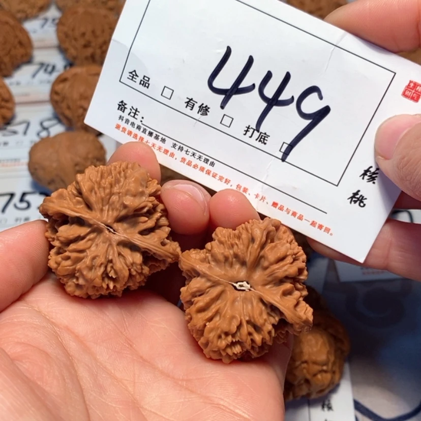 【闪购商品】木质满天星38尺449号