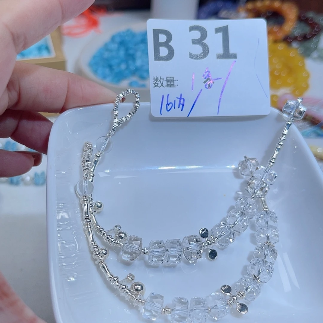 未镶嵌珠宝半成品水晶B31。