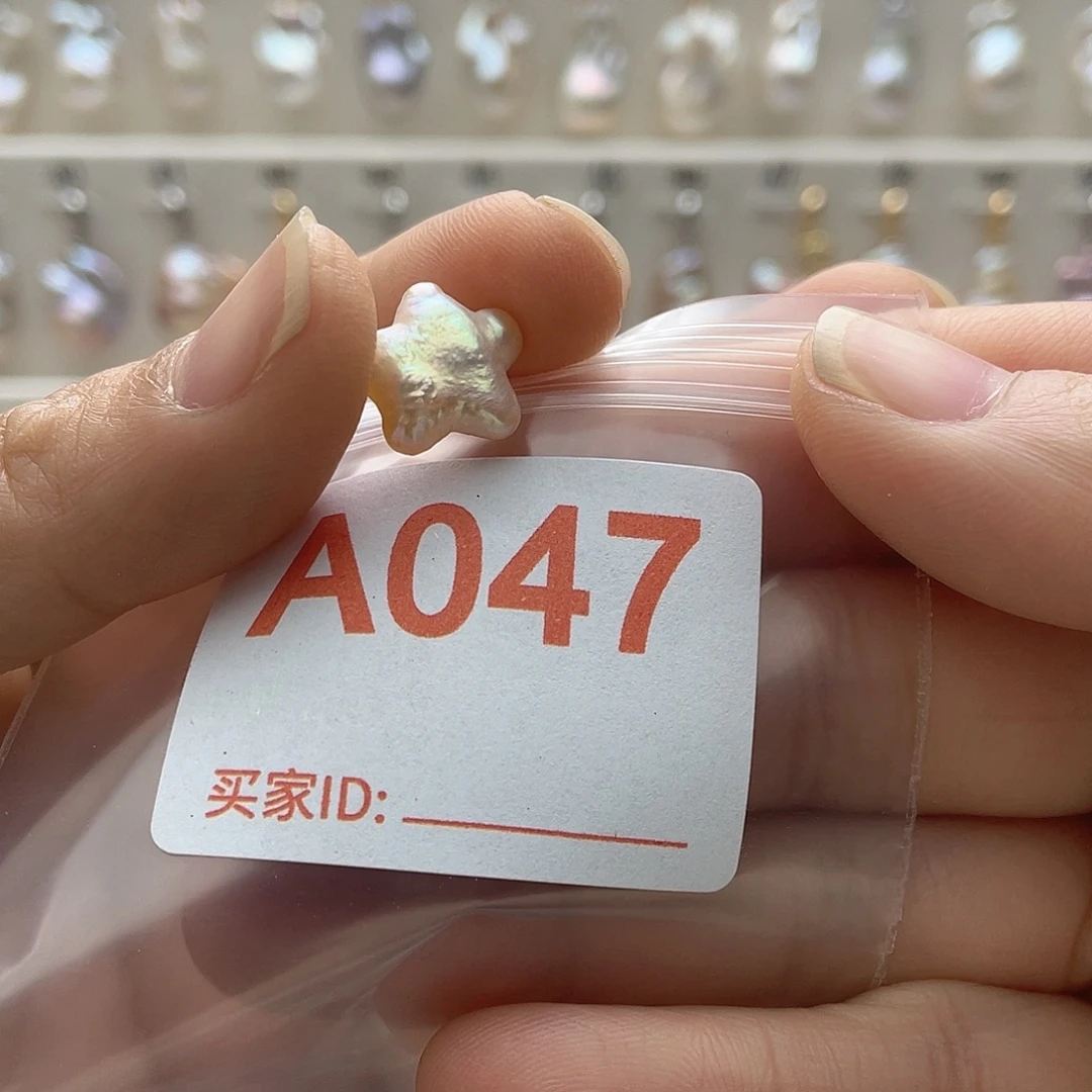 心***成淡水珍珠未镶嵌天然珍珠