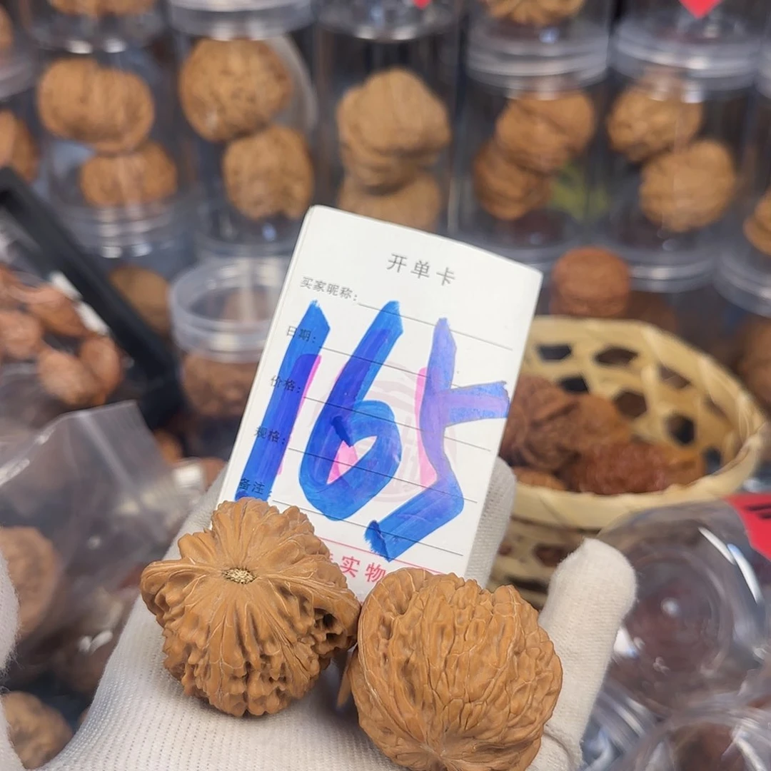 文玩核桃吊坠光****生磨盘