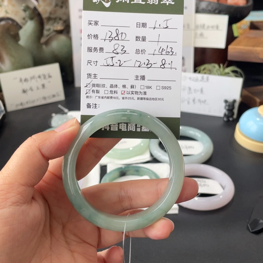 翡翠未镶嵌手镯翡翠