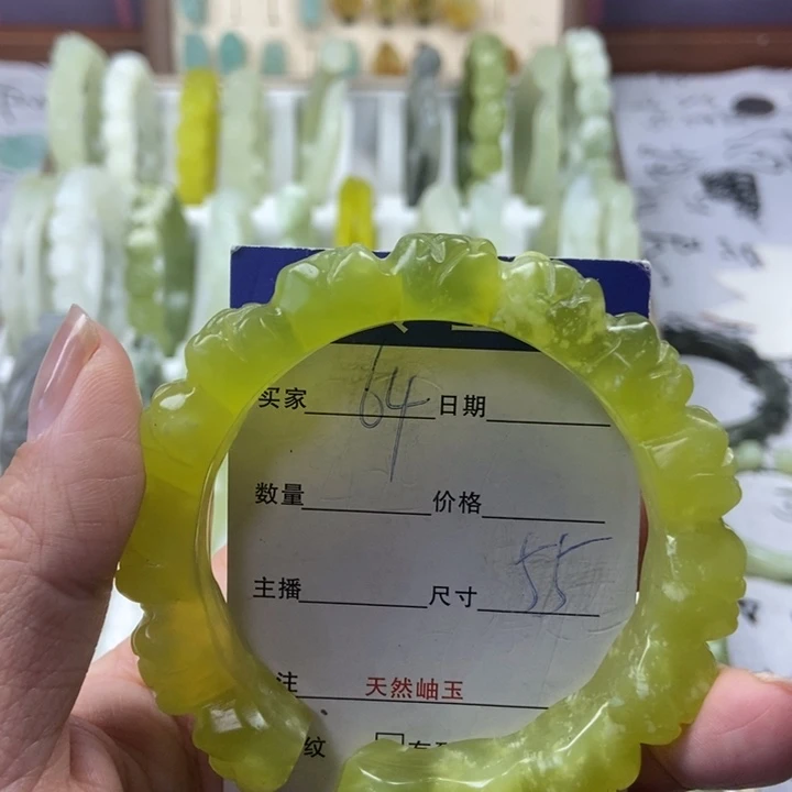 蛇纹石玉未镶嵌手镯