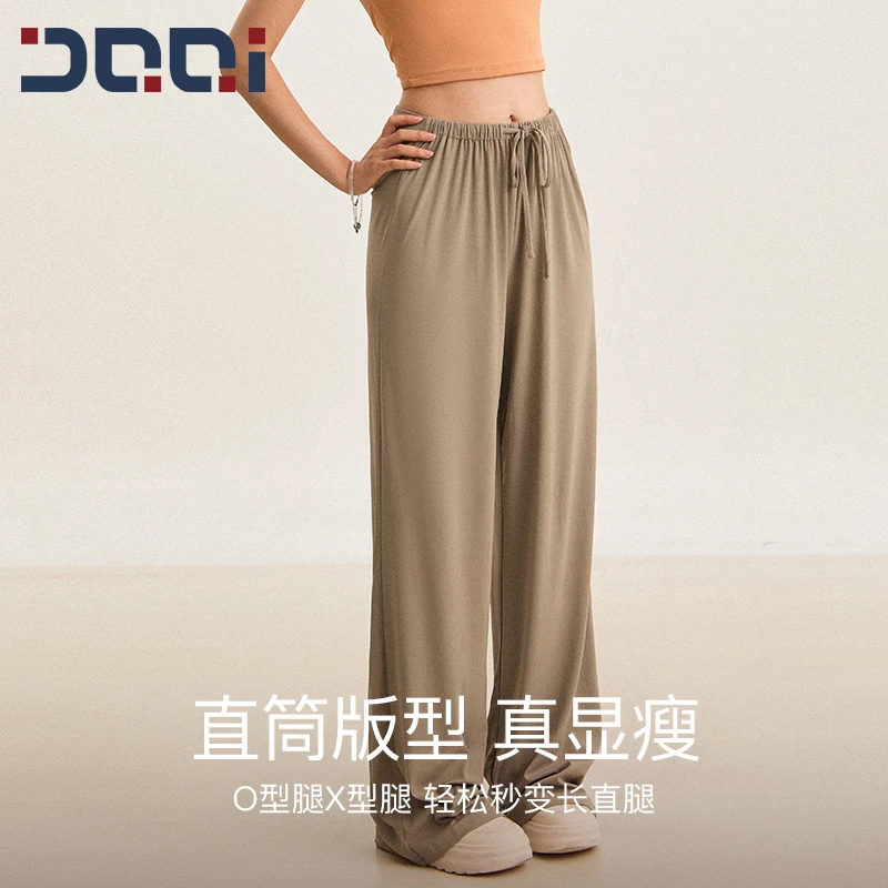 的确奇【秋上新】高腰提臀直筒运动长裤女跑步瑜伽显瘦休闲裤  2278
