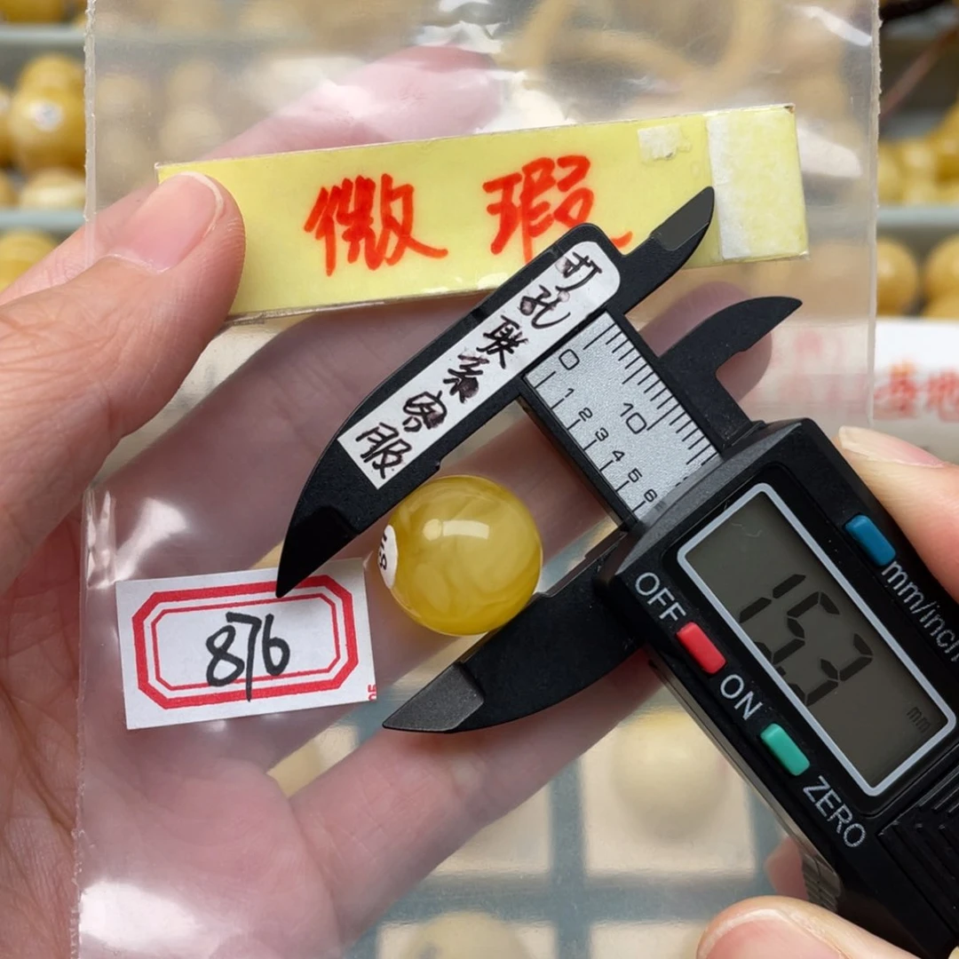 蜜蜡裸石未镶嵌东****刚微瑕