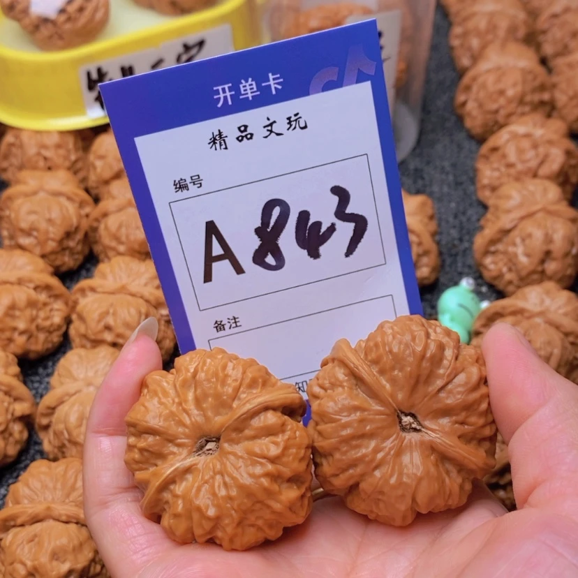 【闪购商品】桃核吊坠有**亮这首歌曲我都喜欢