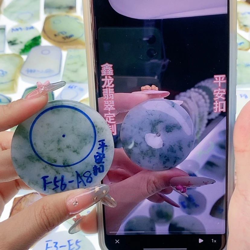 【闪购商品】未镶嵌定制翡翠