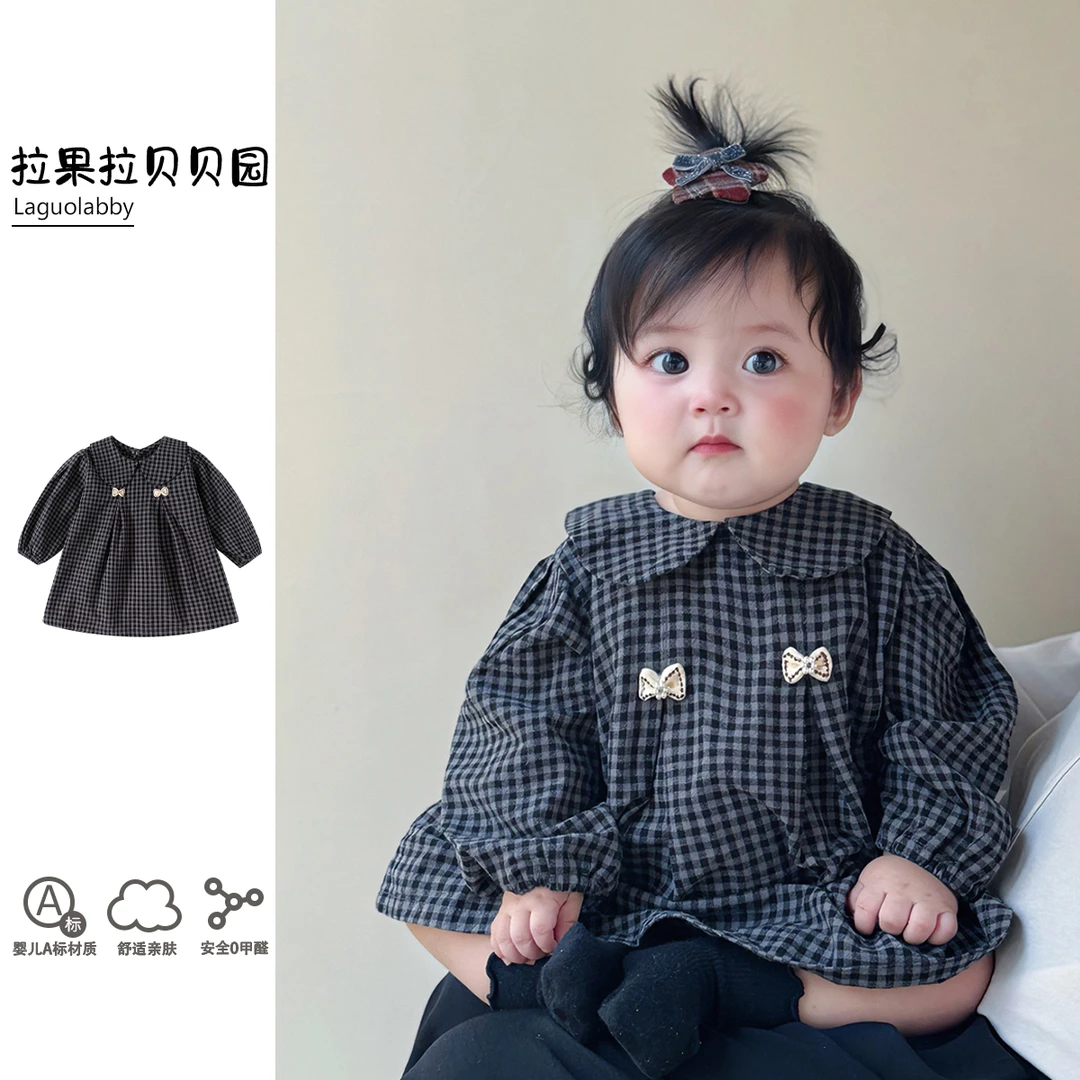 拉果拉贝贝园小月龄女宝宝洋气穿搭女童秋季连衣裙甜美格子公主裙