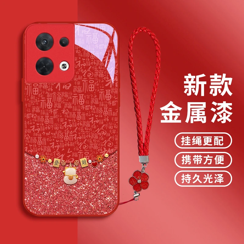 新年妆饰适用opporeno8pro手机壳Reno8情侣reno8pro+玻璃女款挂绳