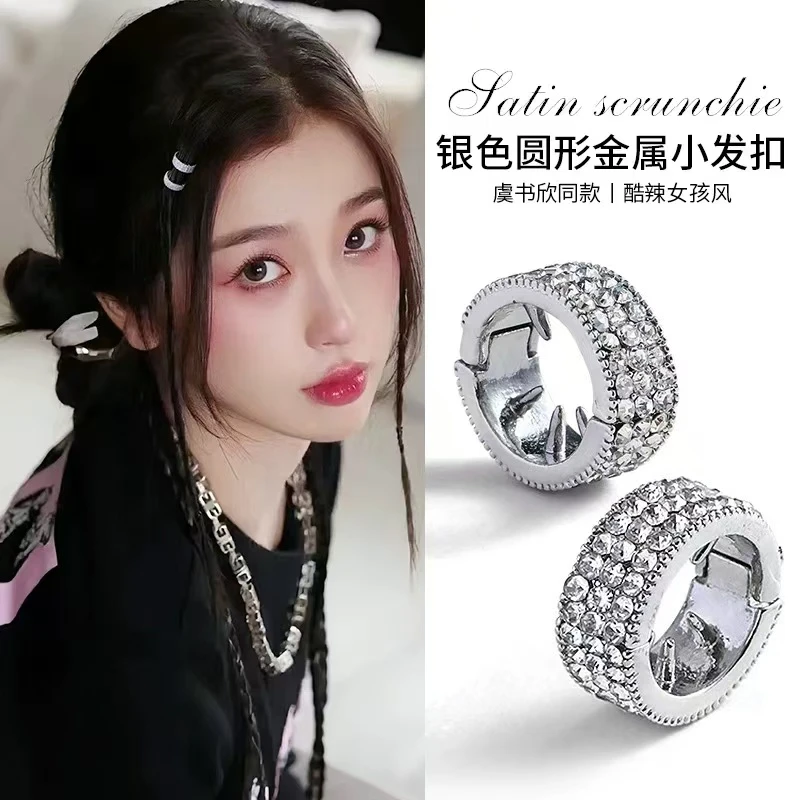 虞书欣同款金属编发发扣女网红2025新款脏辫发环个性嘻哈发卡头饰