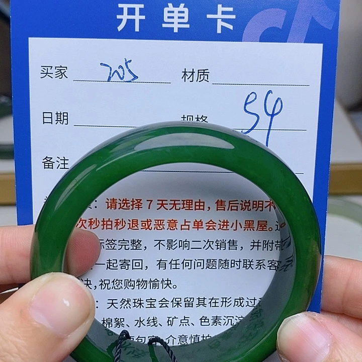 和田玉未镶嵌手镯mz