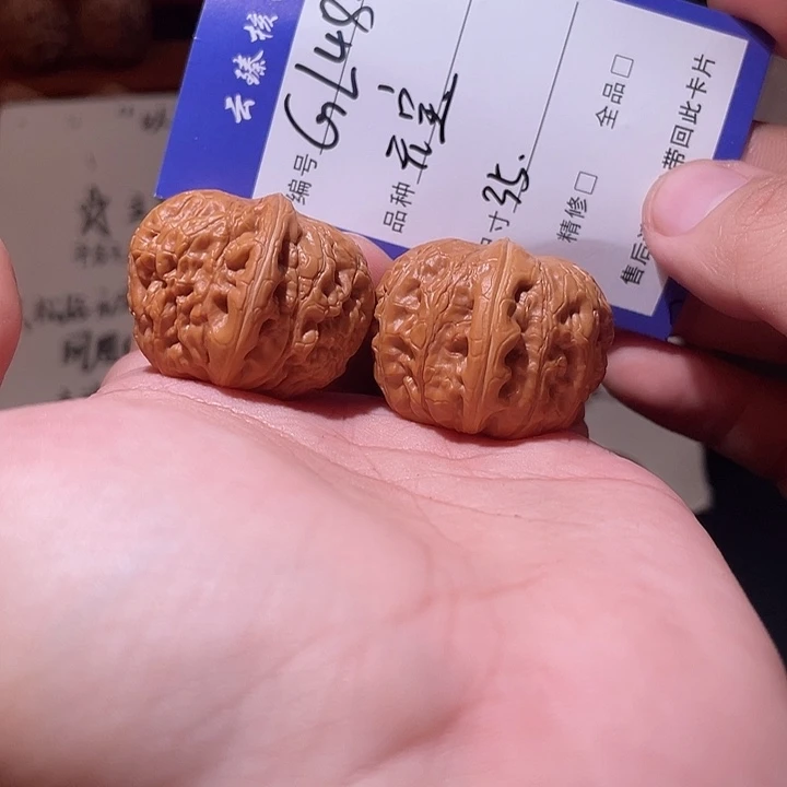 文玩核桃吊坠文玩