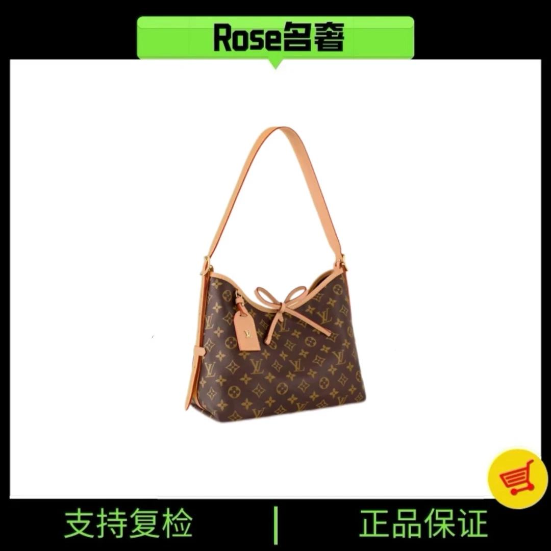 全新未使用 LouisVuitton/路易威登 Rose/lvCARRYALL小号老花定金