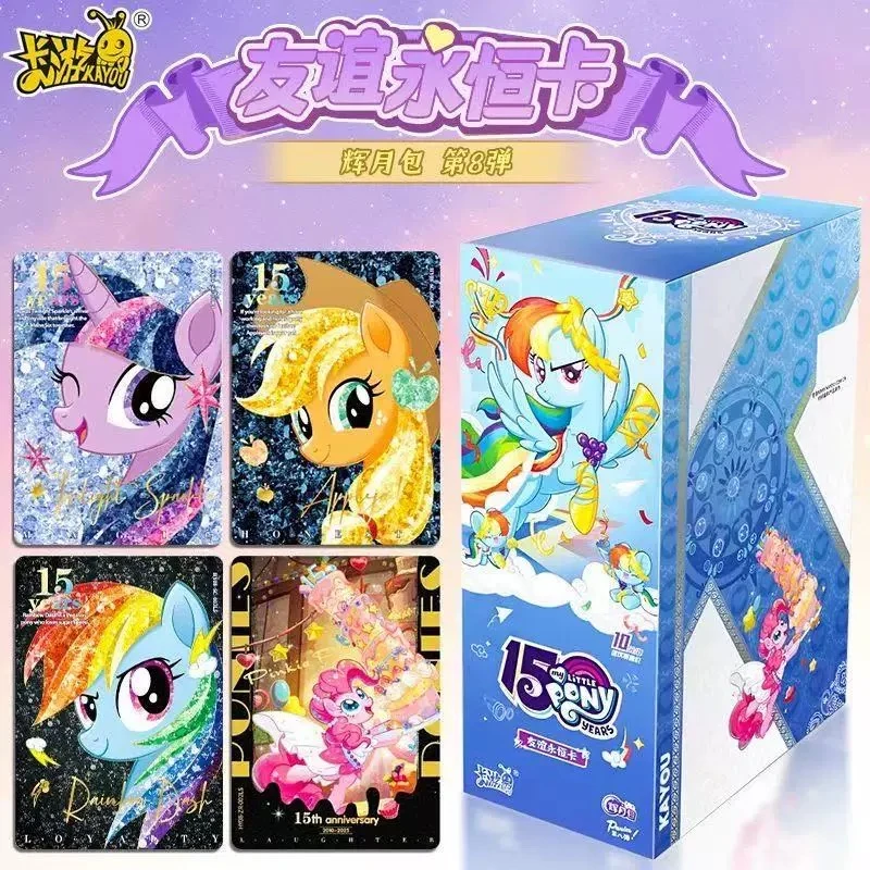 卡游【抓扑克】小马宝莉辉月包第八弹—收藏盲盒卡牌