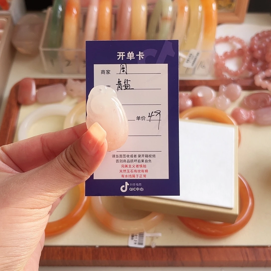 青***法石英质玉未镶嵌手镯