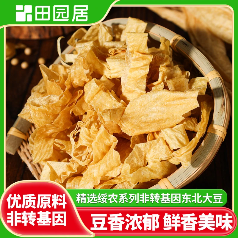 【田园居】蛋白肉豆制品素牛排圈豆皮豆丝正宗干货特产