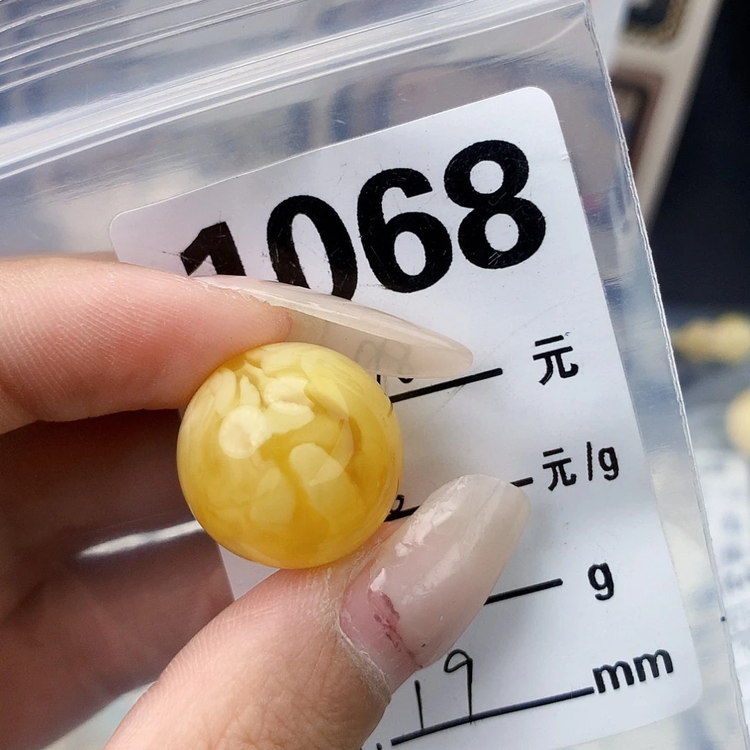 琥珀未镶嵌珠宝奇石19两颗粉