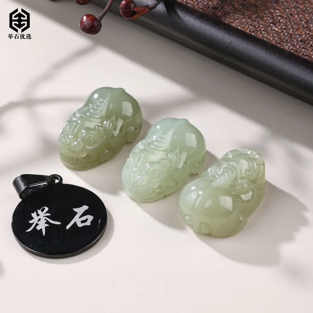 【举石优选】S0709-S1980-2和田玉吊坠（一件/多样性发）Y