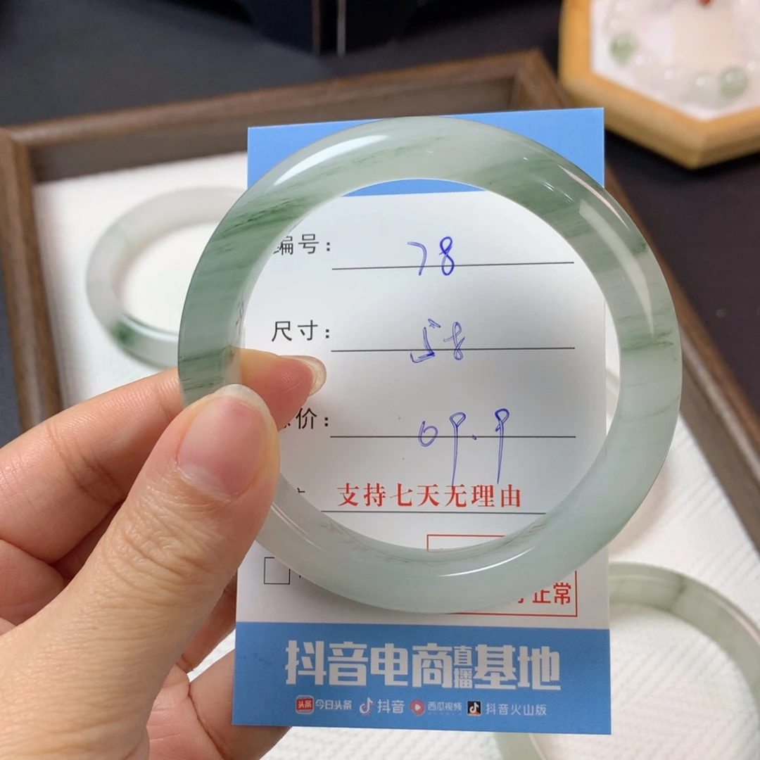 石英质玉未镶嵌手镯