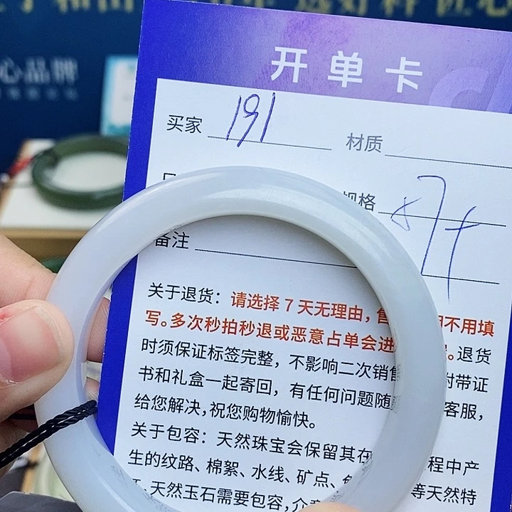 未镶嵌手镯和田玉cs