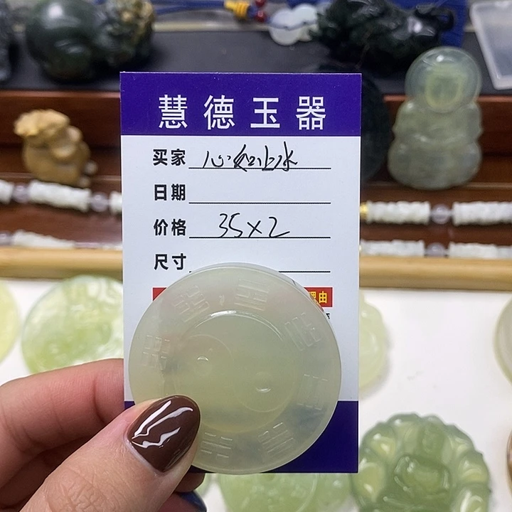 心***水蛇纹石玉合金颈饰