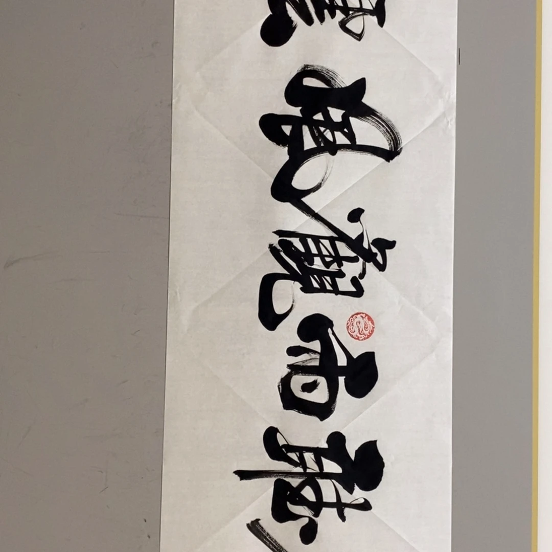 杜胜轩品茶观云宣纸