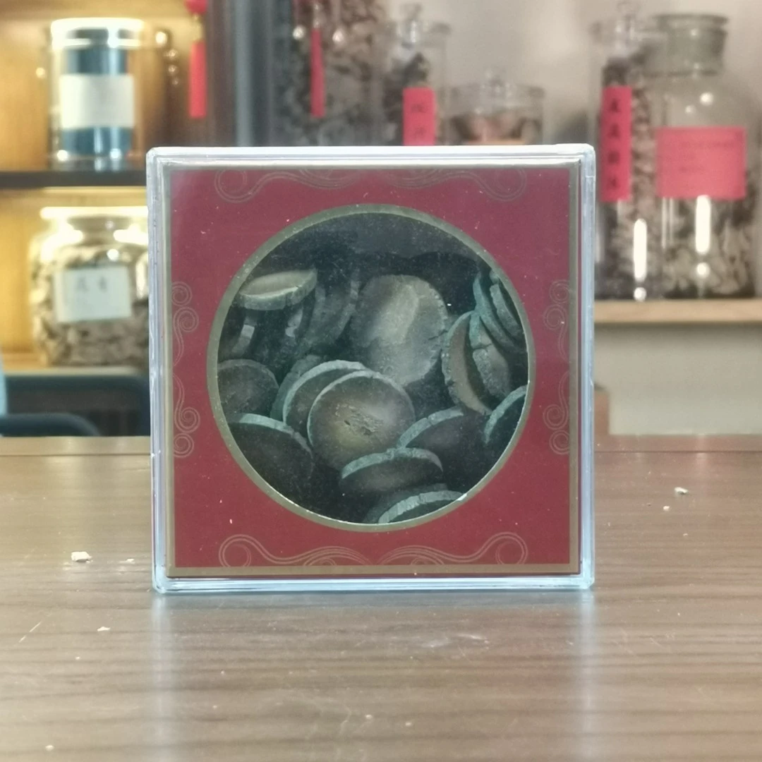 【2018年化州橘红 切片 】药香回甘 正宗化橘红 100g/罐