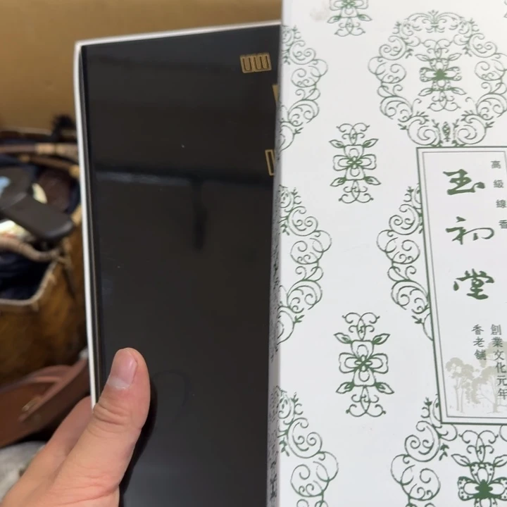 茶文化，工艺古美术