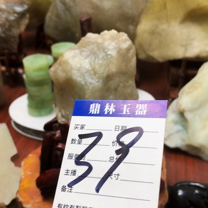 未镶嵌蛇纹石玉珠宝奇石