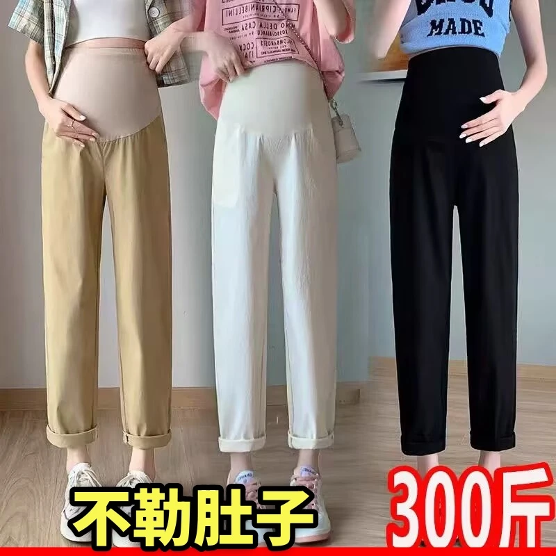 孕妇裤春夏季薄款外穿宽松托腹哈伦裤200斤显瘦休闲长裤大码潮妈