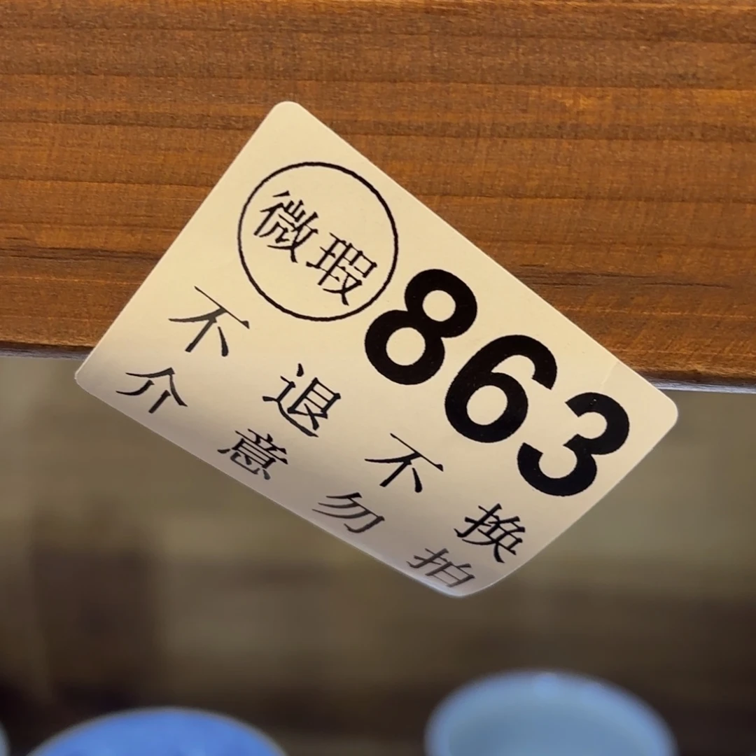 瓷片11111111111111