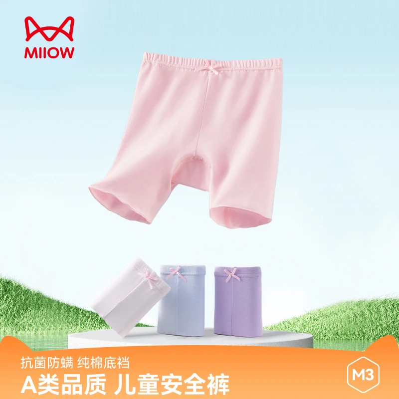 MiiOW/猫人女童棉打底宝宝夏季薄款舒适弹力透气棉底四角安全裤
